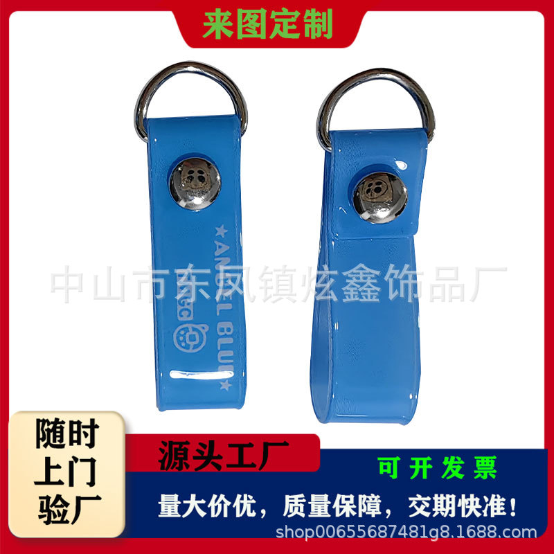 加工定制有色半透明PVC卡通手机挂绳广告礼品迷你电压幻彩短绳