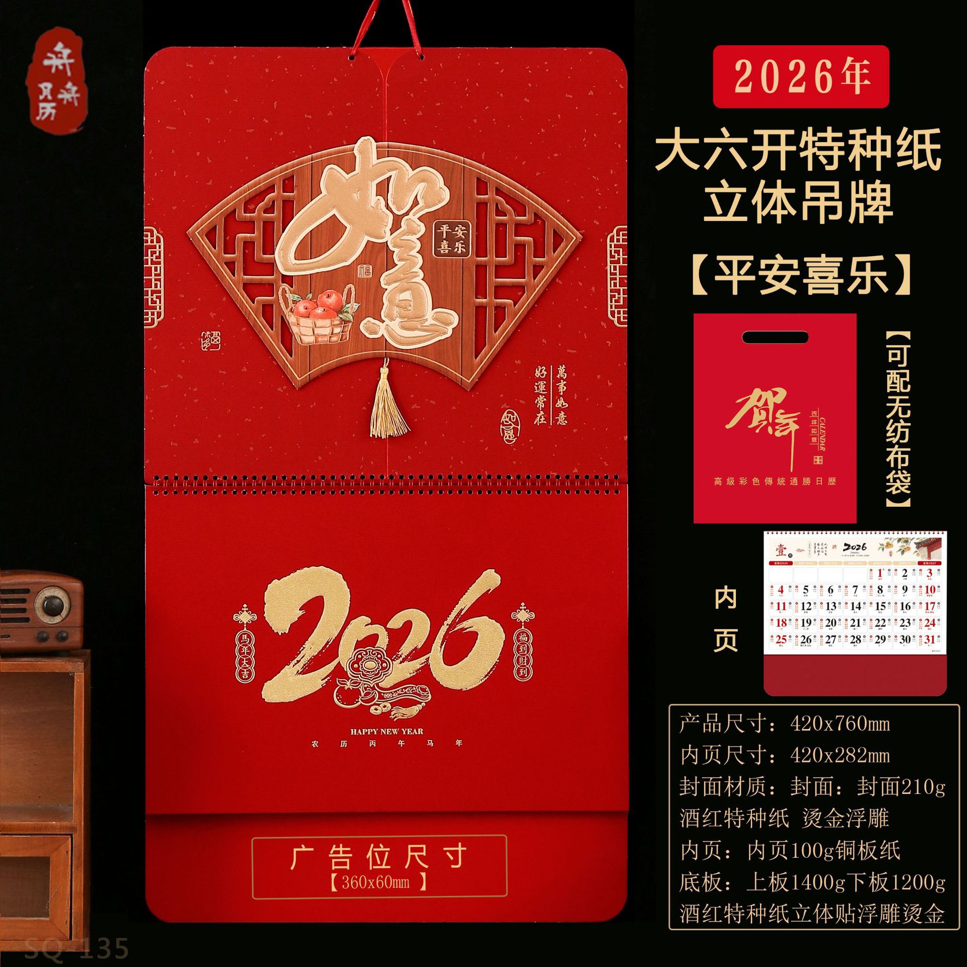 ��������2026���긣�ƴ���������ֽ�����������ƴ��н����ƹ���
