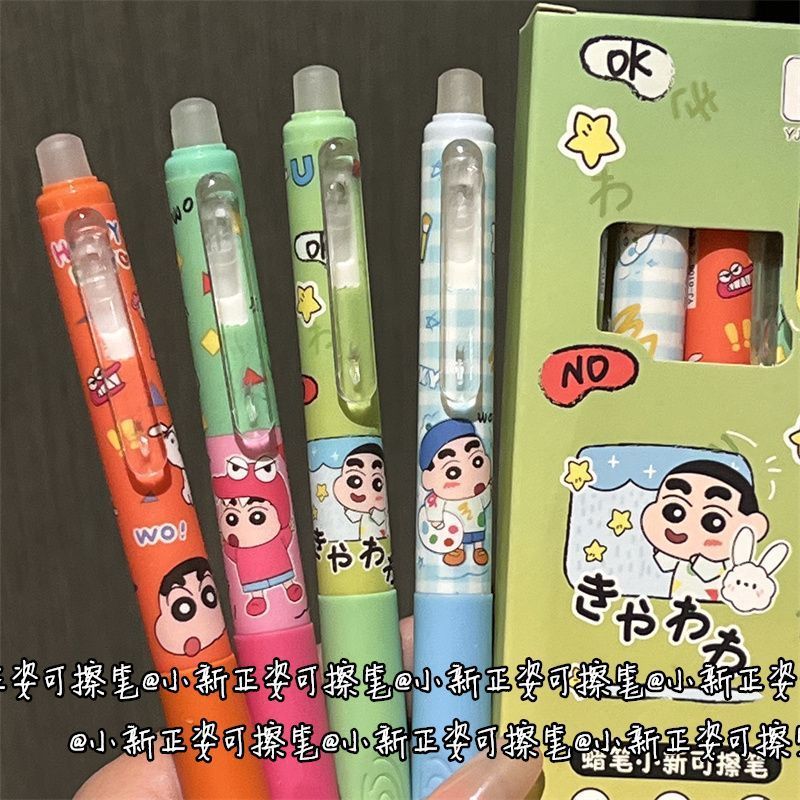 正姿蜡笔小新可擦笔ins高颜值按动笔磨磨乐热可擦蓝色学生中性笔|undefined
