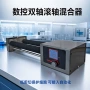 双轴样品显示数控处理机