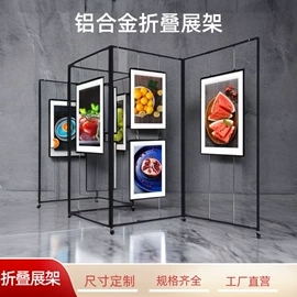 广告板;展示架;其他广告器材