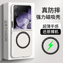 ���w�д������m��С��MIX Flip 2�֙C���ۯB���¿����ˤ���o��