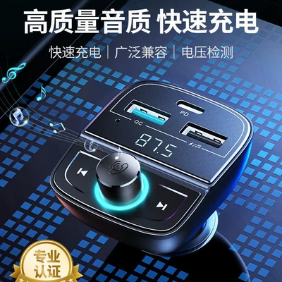 Transmitter Mp3 Player USB – FM Modulyator