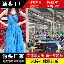 夏季新款气质吊带裙子高级海边度假感女装蓝色吊带裙小个子吊带裙