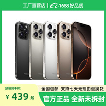 全新i16Promax智能手机6.9寸三网通大内存续航长高清摄像