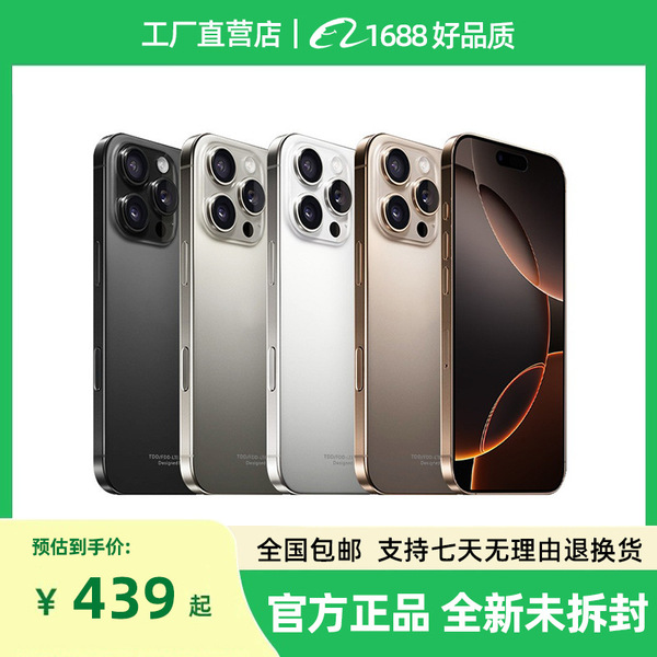 Smartphone