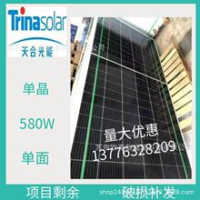 ��Ϲ���嵥��580W����̫���ܵ�ذ������Ŀʣ�๤��β��δʹ��