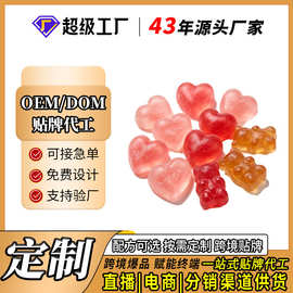 富铁软糖定制功能性软糖跨境OEM定 制小熊软糖膳食补充剂可贴牌代