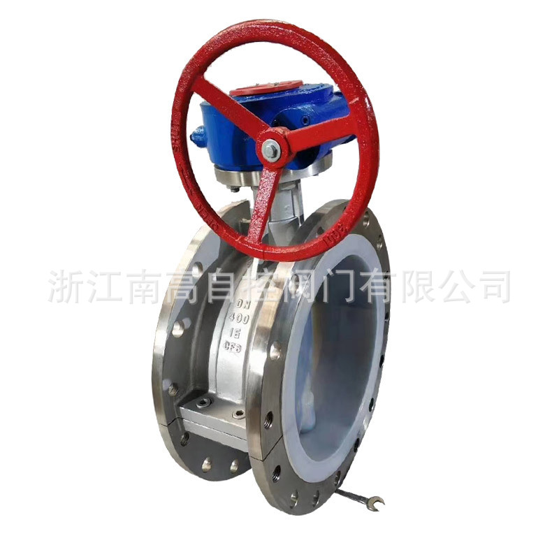304不锈钢法兰涡轮蝶阀D341F-16P浙江南高阀门厂家软密封蝶阀