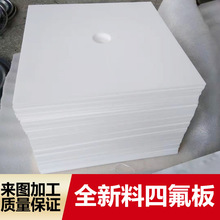 �S�Ҿ��ķ���ϩ��20mm�F����ptfe���ķ����̙C