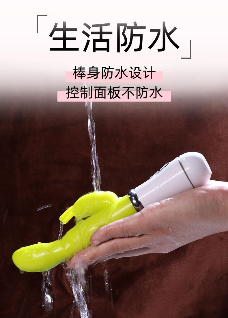 Jiuai Rabbit Electric Massage Vibrator Rechargeable Silicone-Free ABS Adult Toy — detail image 10