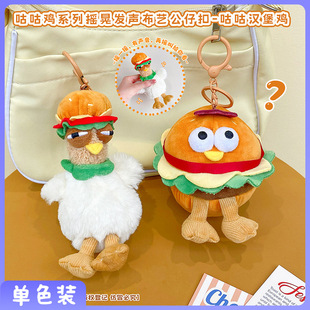 �����u�u�ΰl��ˇ���п۹����h���u���Є�����ż�ɐ�ë�qС���