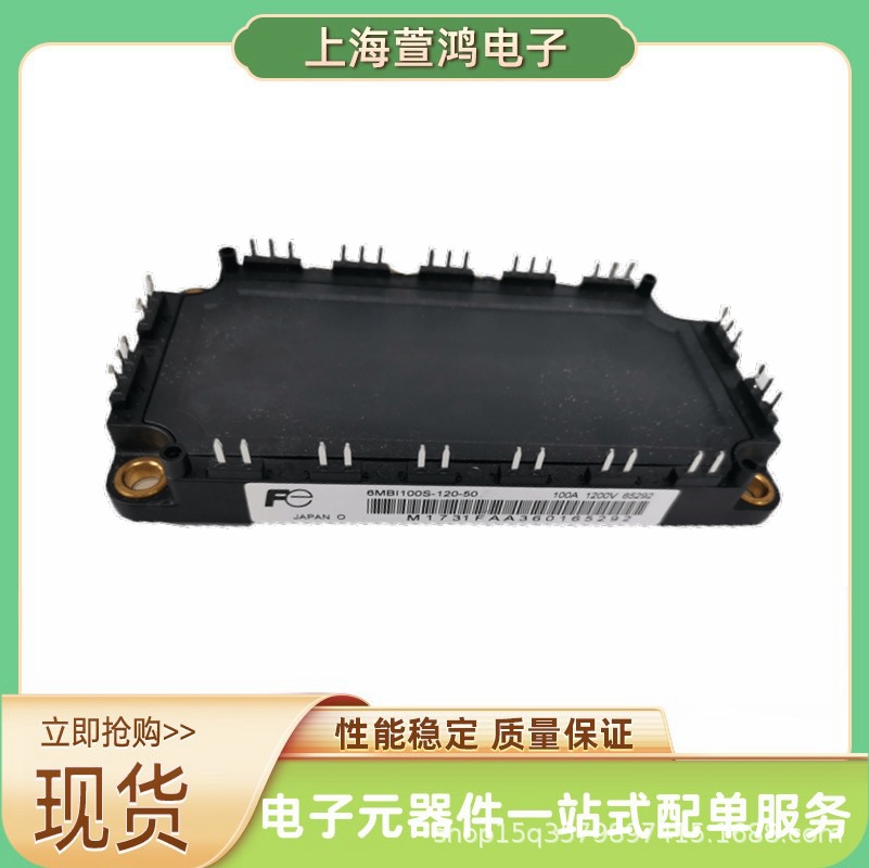 全新原厂 6MBP150RTB060 6MBP200RA060精品现货 IGBT模块品质保证