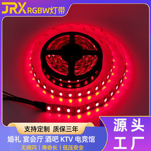 5050�߲ʟ�RGBW�b��׃ɫȫ����ճ���ԟ�led�������R��ˮ�޺��