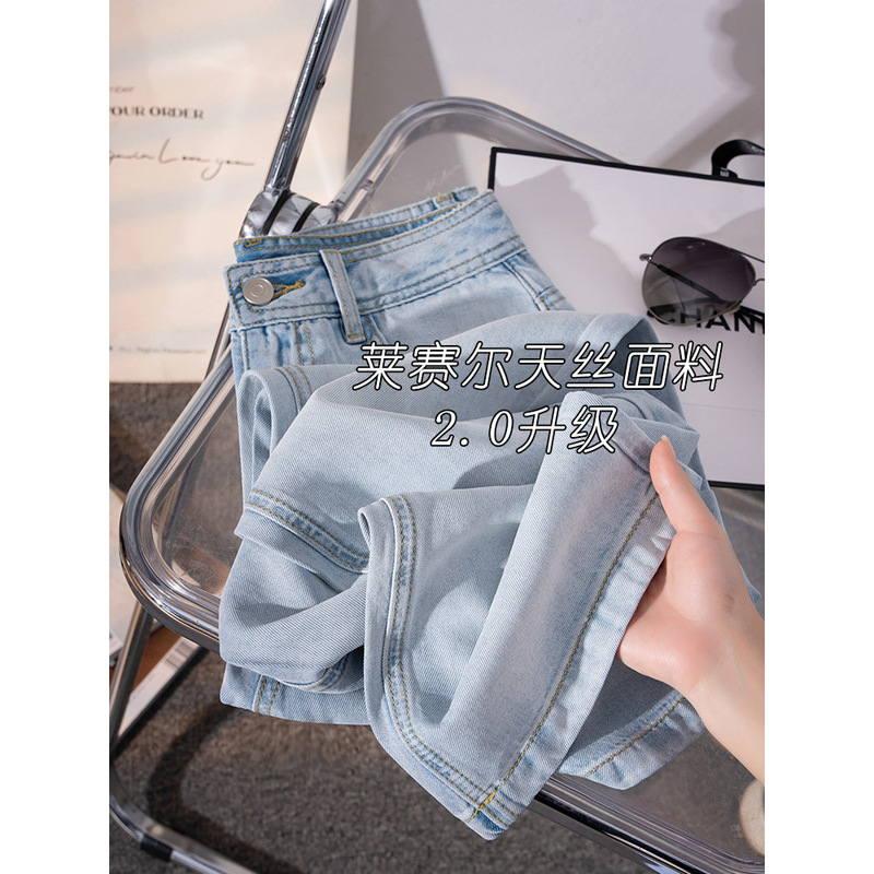 Li Girl Blue Wide-Leg Tencel Jeans for Women 2026 Summer New Loose Thin Draped Straight-Leg Pants for Petite Figures Li Girl Blue Wide-Leg Tencel Jeans for Women 2026 Summer New Loose Thin Draped Straight-Leg Pants for Petite Figures