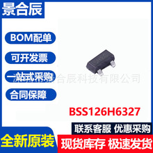 ȫ��ԭװBSS126H6327˿ӡSHs SOT-23-3 600V 21mA ��ЧӦ��
