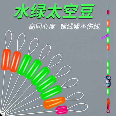 bulk colour Space Beans Wholesale 7 2 Black Pits sports Space Beans Large quantities fishing gear Supplies Go fishing Gadgets