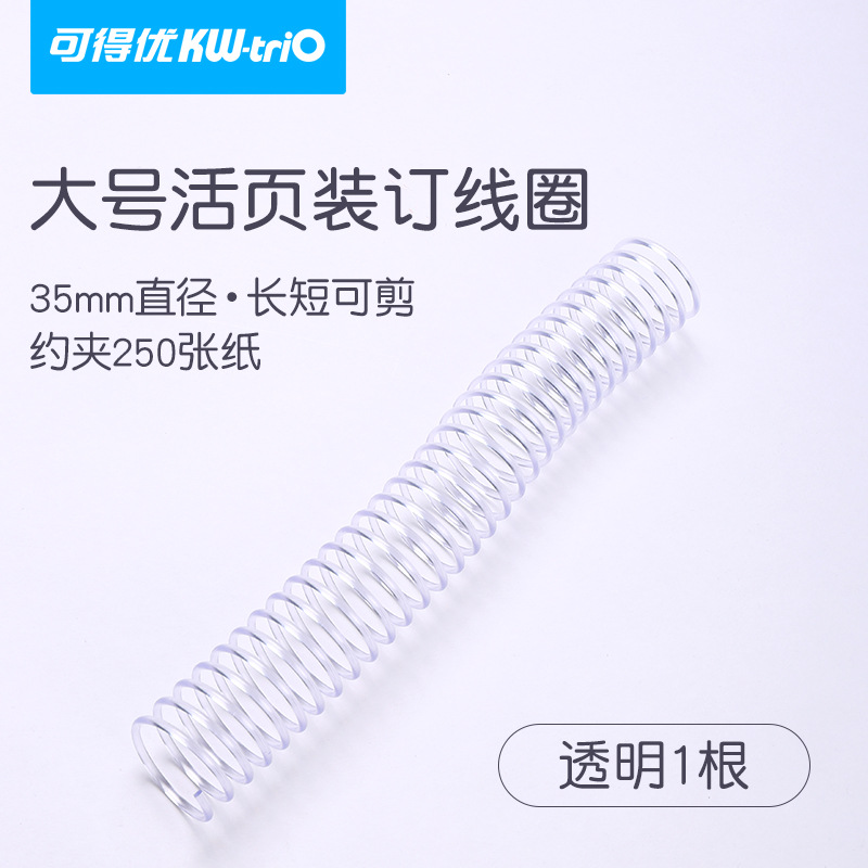 Anillas de encuadernación DIY para cuadernos de hojas sueltas, anillas de encuadernación de alambre telefónico, anillas de encuadernación de hojas sueltas, anillas de encuadernación.