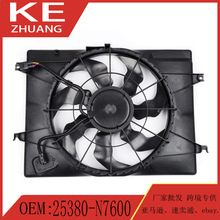 �����ִ�����������ȴϵͳɢ����������25380-N7600