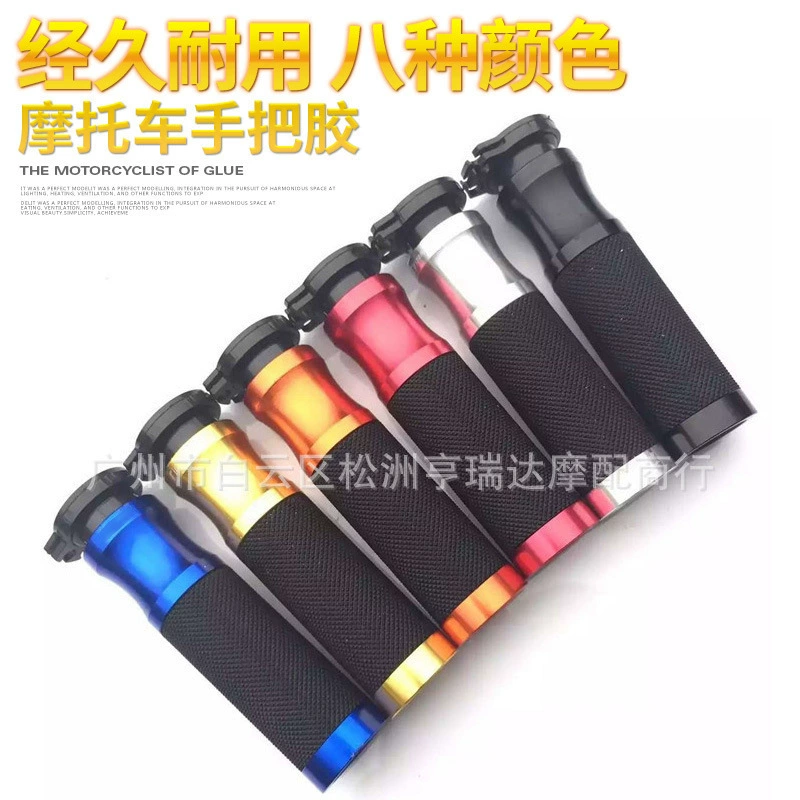 Ручка мотоцикла клей трехголовая масляная дверная ручка электрический мотоцикл/мотоцикл уличный автомобиль модификация аксессуары крышка ручки с ЧПУ
