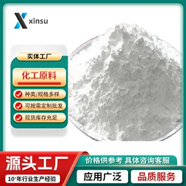 化工中间体;分析试剂;通用有机试剂