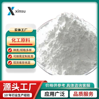 4-叔丁基苯硼酸 对-叔丁基苯基硼酸 4-特丁基苯硼酸 123324-71-0