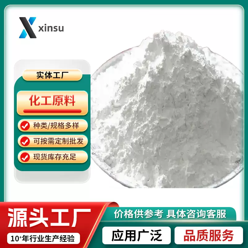 2-乙酰苯甲酸 苯乙酮-2-羧酸 邻乙酰基苯甲酸 577-56-0