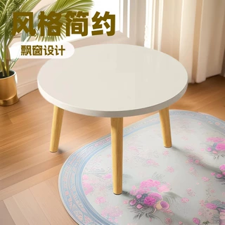 飘窗小茶几北欧简约窗台阳台卧室坐地矮桌学习桌榻榻米小桌子家具