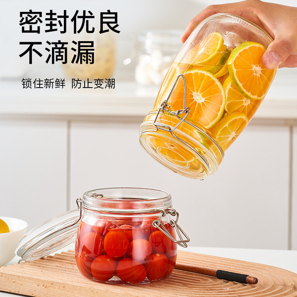 Sealed storage jar food grade pickled wine glass jar household tea…