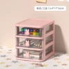 Rabbit handle storage box-pink three layers [two random stickers]