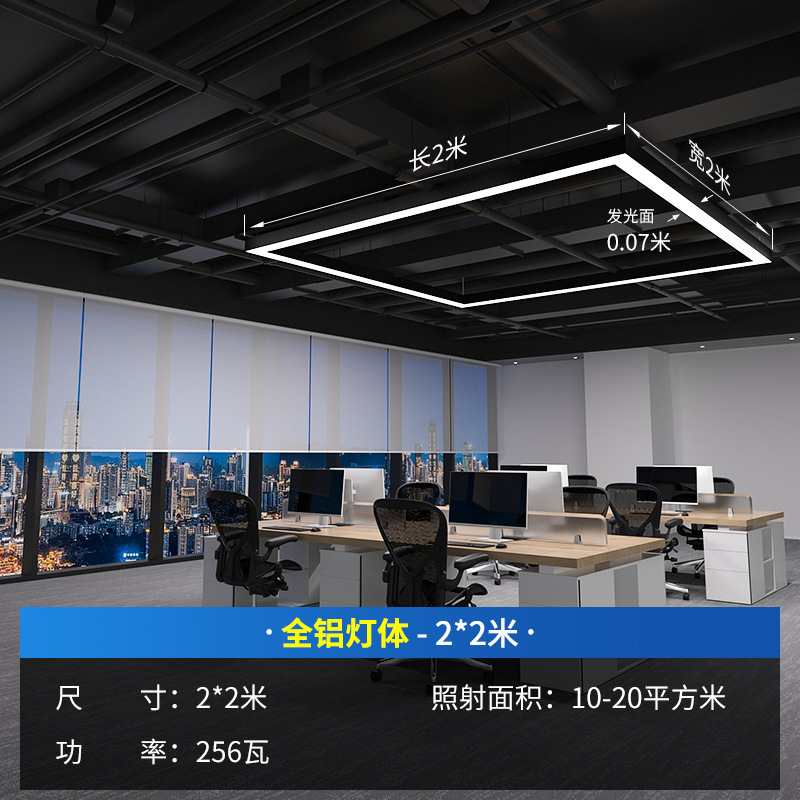 2025 nueva lámpara de oficina super gimnasio lámpara colgante modelado sin costuras empalmado led barra larga