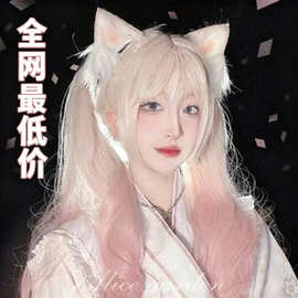 樱花泡芙 lolita/jk 风格的渐变假发浅金渐变粉色假发COS假发