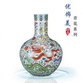 景德镇陶瓷新中式清雍正斗彩龙纹大天球瓶 花器家居摆件可制定