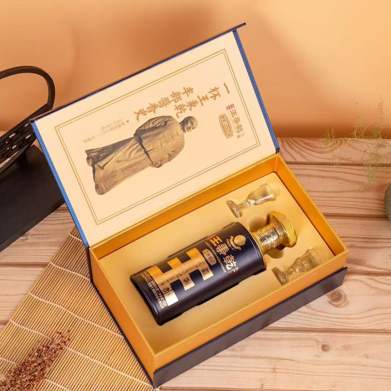 白酒整箱纯粮王秉乾工匠日记生肖纪念茅台镇爆款白酒53度酱香批发