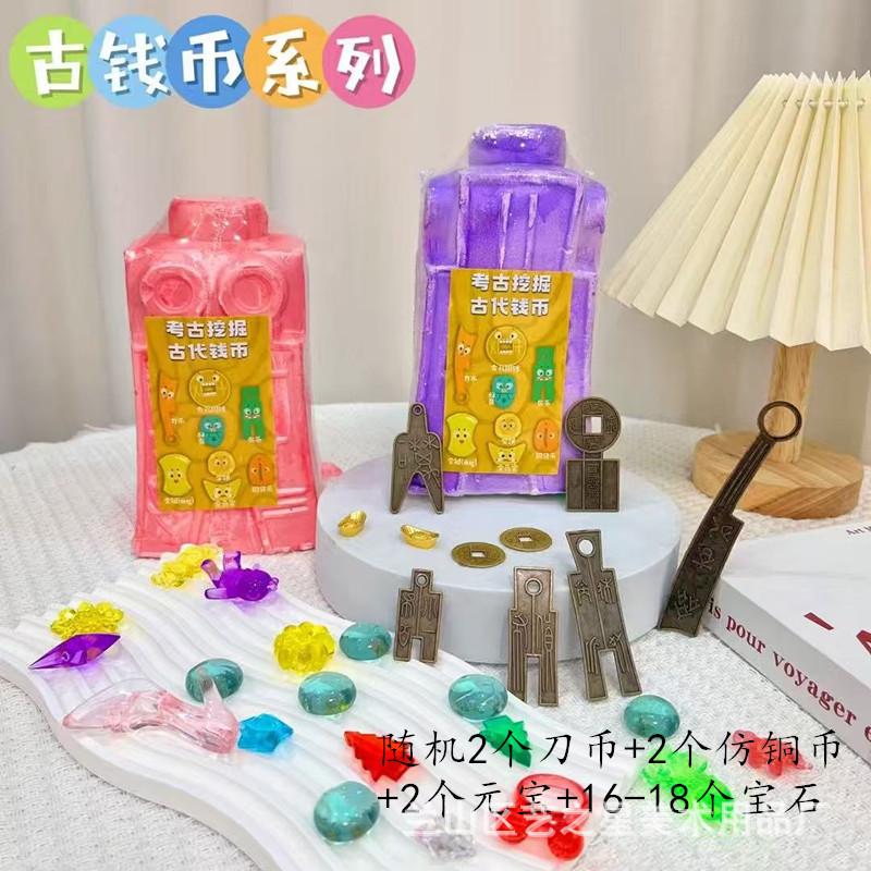 고대 주화 32개 + 도구 4종 세트 증정