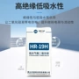 沉降抗流纳米疏水白炭黑