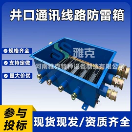 其他仪器仪表;锌合金;镁合金