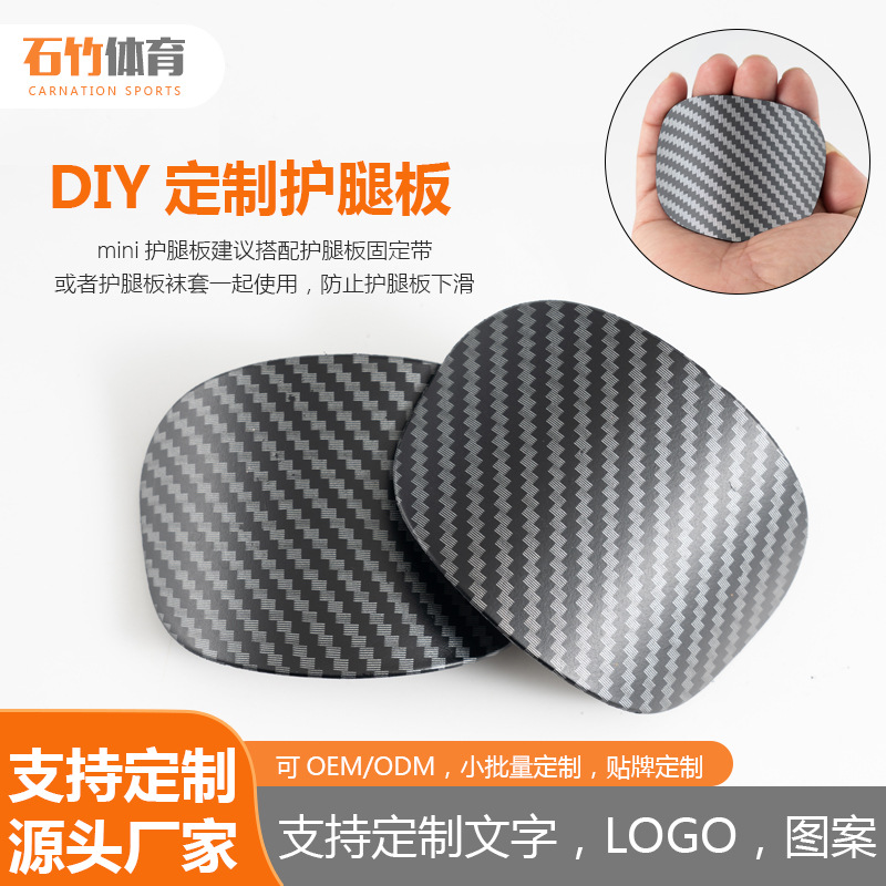 Wow Customized Amazon Adult Mini Football Shin Guards, Calf Inserts, Insert-Type Protective Gear Shinpads