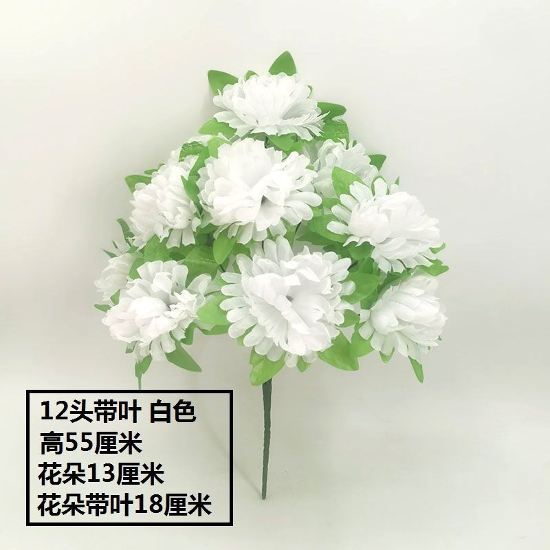 12 chrysanthemums with leaves (white) 1 branch - 1 branch (not including flower pot) quality choice