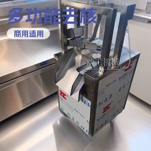 定制304水果去核机 车厘子黄桃去核机 李子苹果去核切瓣机