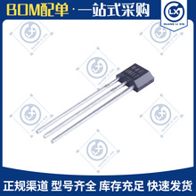 �λ������Ԃ�����OH44E ���bTO-92Bλ�����f�����z�y�Б�ȫ��ԭ�b