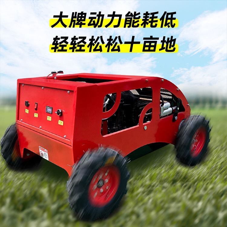 现货供应智能款轮胎小型割草机 田间除草果园清理杂草迷你割草机