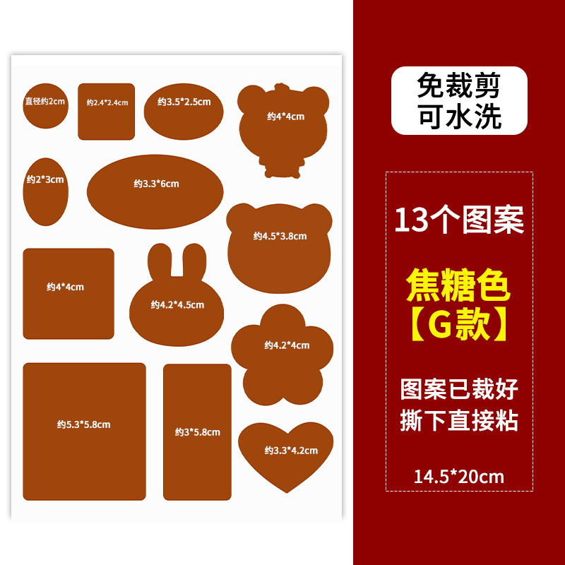 Adhesivo autoadhesivo para parche de chaqueta de pluma, parche de reparación sin costura, parche de reparación sin marcas, parche de tela lavable