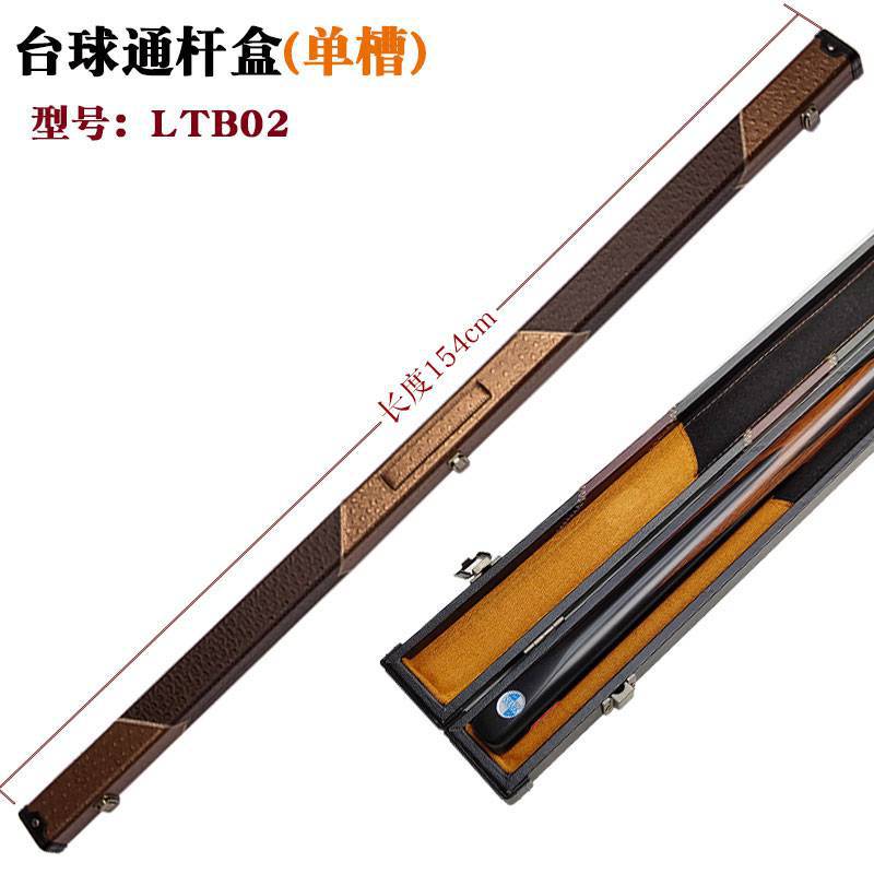 LTB02 싱글 슬롯로드 박스 1