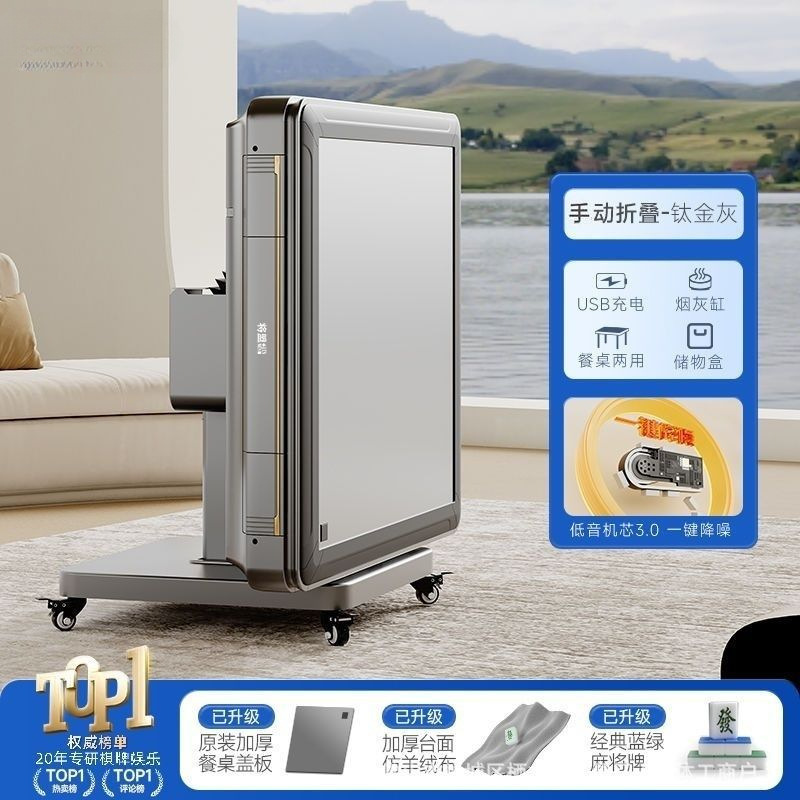 静音麻将机全自动新款家用取暖电动折叠式麻将桌餐桌两用商用机麻|undefined