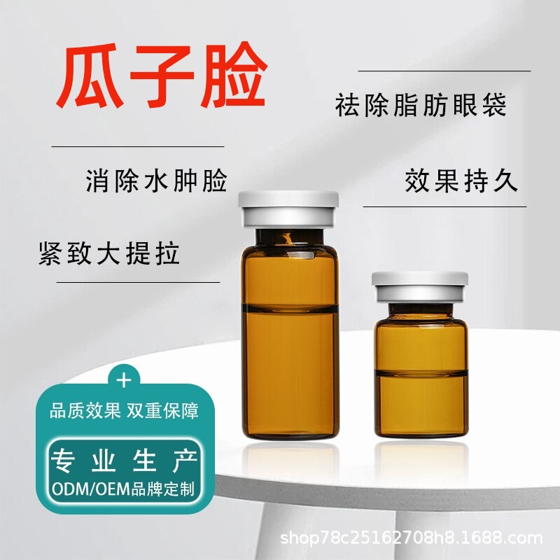 Skin-To-Skin Fascia Rejuvenation for a Youthful Face Shape, V-Liquid A+B Contouring, Four-Dimensional Sculpting, Line Sculpting, Three-Line Lifting