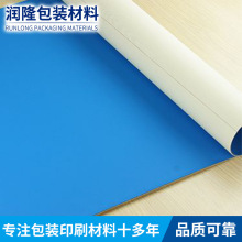 橡皮布 气垫橡皮布 合资橡皮布 量大从优 进口橡皮布 UV橡皮布