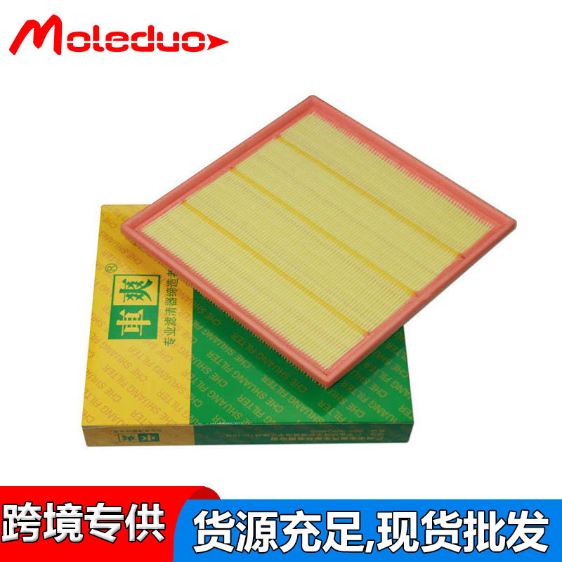 适用于凯迪拉克SRX空气滤芯20897358跨境15913344 A3139C