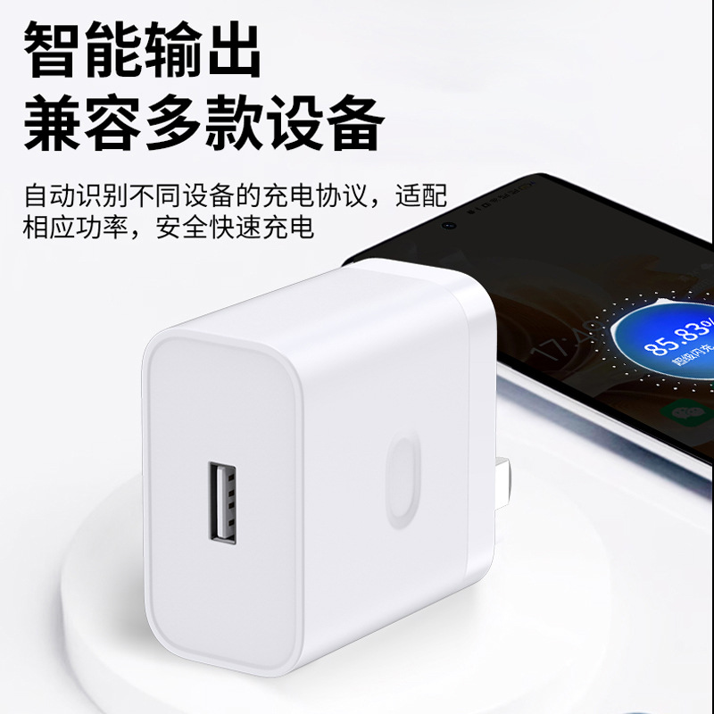 Cargador oppo aplicable Reno12 Super Flash Cargador 120W Cabeza de carga 80W Teléfono móvil Juego tepec