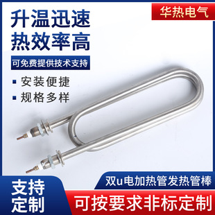 304���P�u�͹ܰl��ܰ���C��늟��220V/380V�ӟ�����ˮ��